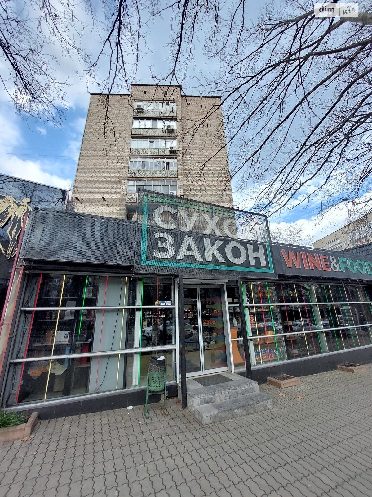 Продажа двухкомнатной квартиры в Николаеве, на просп. Центральный, район Центр фото 1