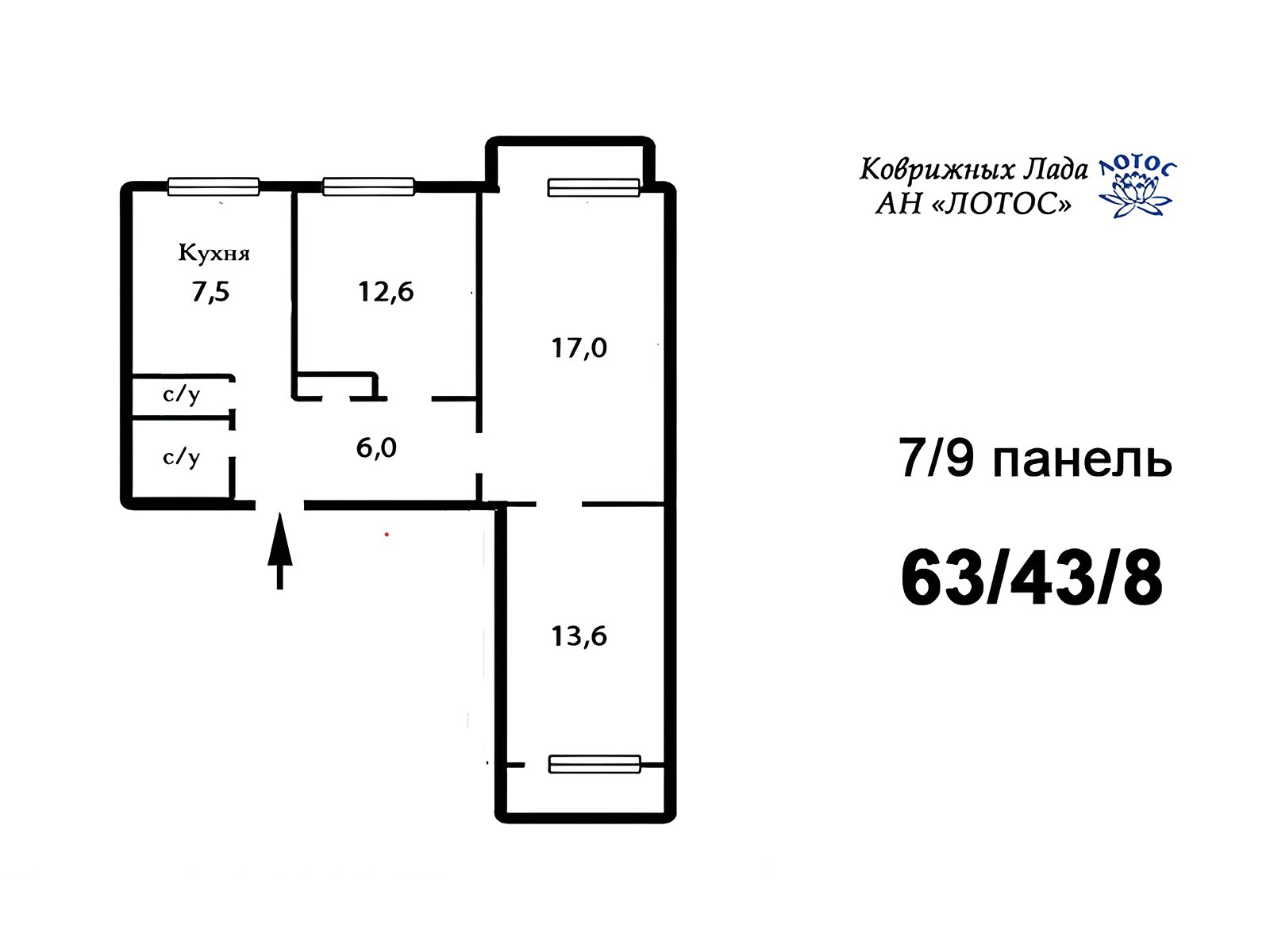 Продажа трехкомнатной квартиры в Николаеве, на просп. Центральный 162, район Центр фото 1