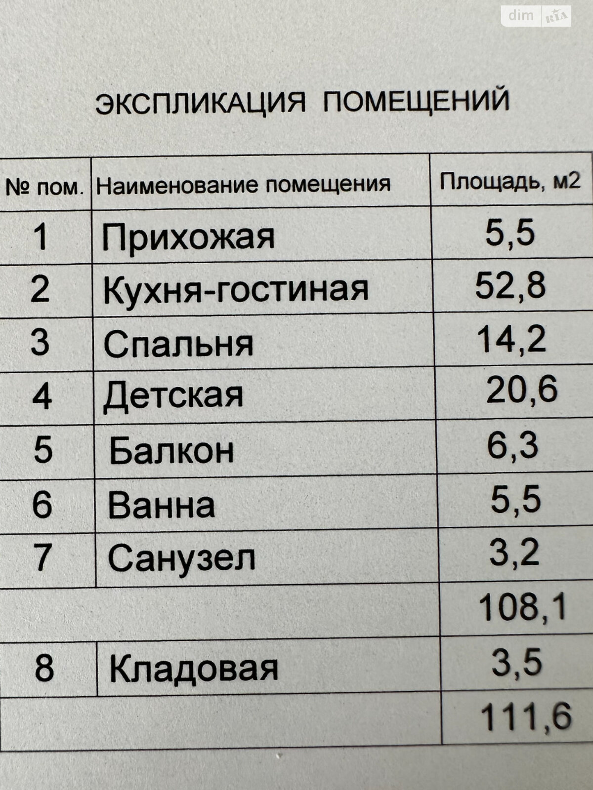 Продажа трехкомнатной квартиры в Николаеве, на ул. Садовая (Центр), район Центральный фото 1