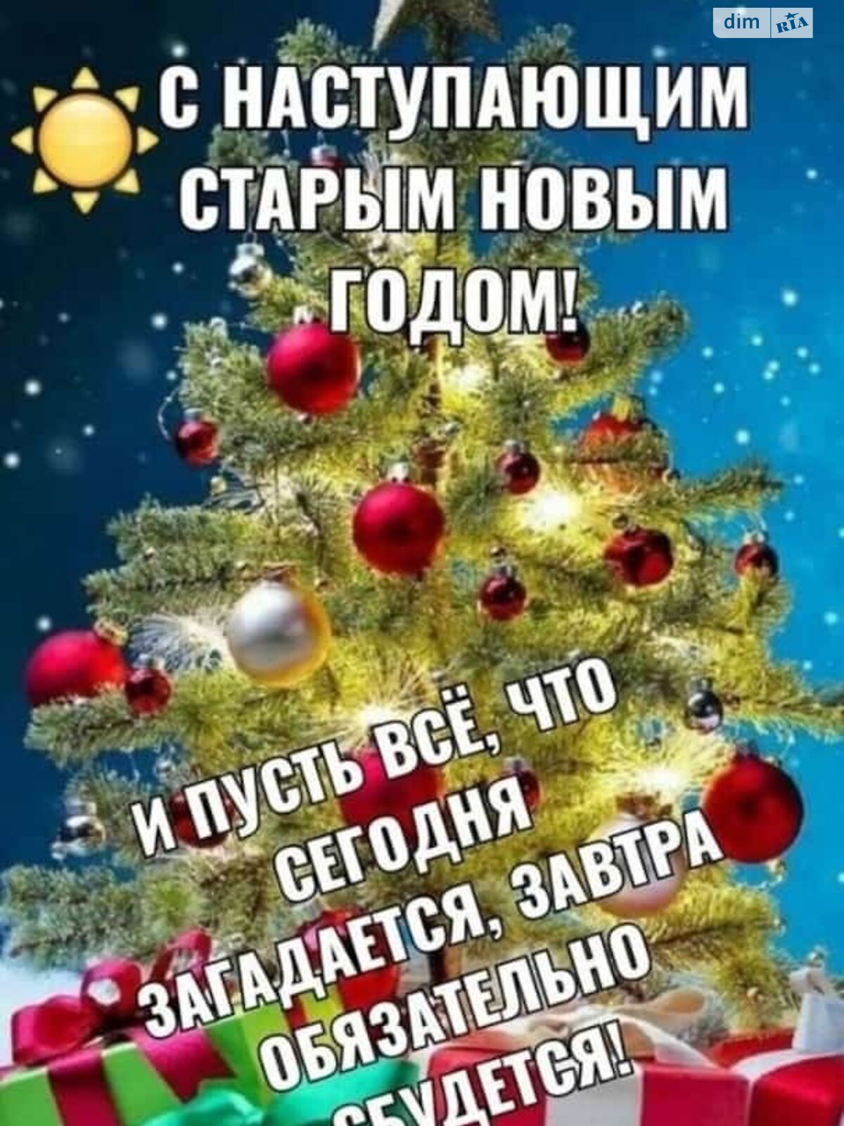 Продажа двухкомнатной квартиры в Николаеве, на просп. Центральный, район Центральный фото 1