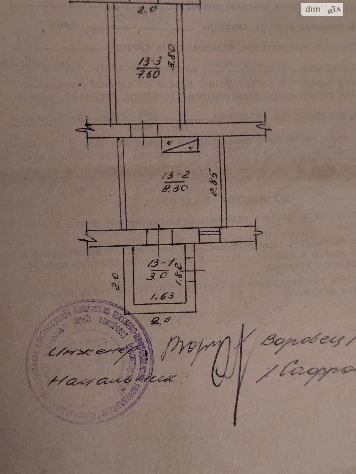 Продаж однокімнатної квартири в Миколаєві, на вул. Сидорчука, район Заводський фото 1