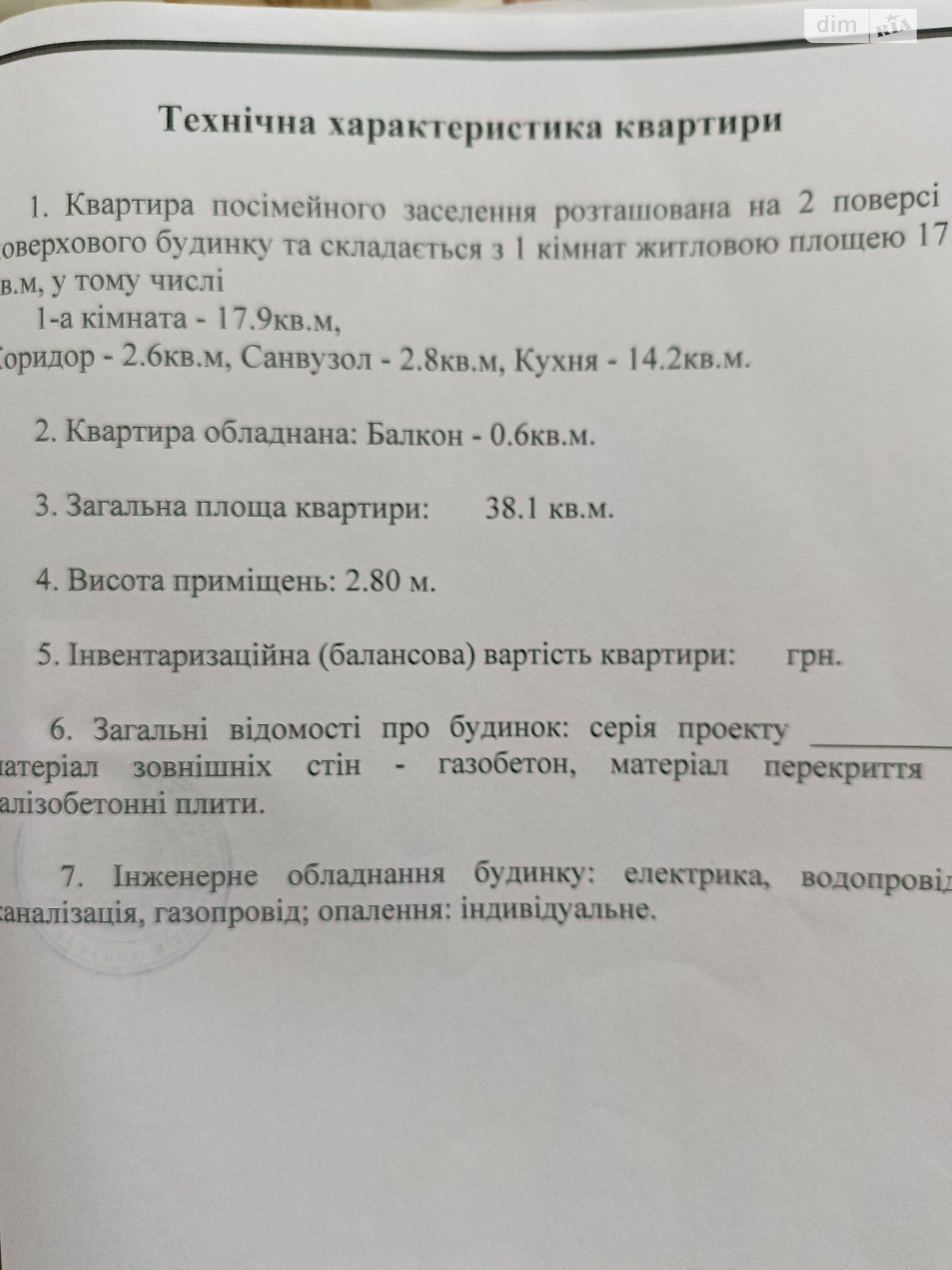 Продаж однокімнатної квартири в Миколаєві, на вул. Адміральська, район Центральний фото 1 Продаж однокімнатної квартири в Миколаєві, на вул. Адміральська, район Центральний фото 1