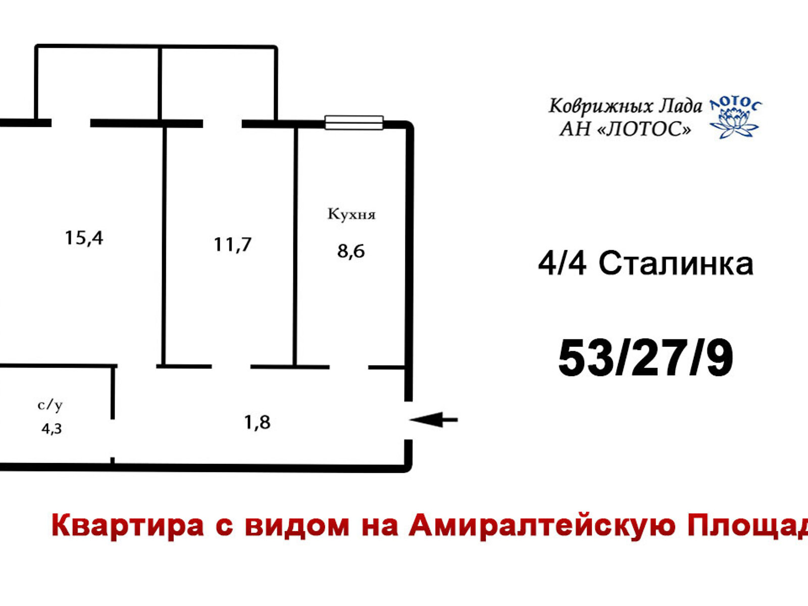 Продаж двокімнатної квартири в Миколаєві, на пл. Адміралтейська (61 Комунарів) 2, район Центральний фото 1 Продаж двокімнатної квартири в Миколаєві, на пл. Адміралтейська (61 Комунарів) 2, район Центральний фото 1