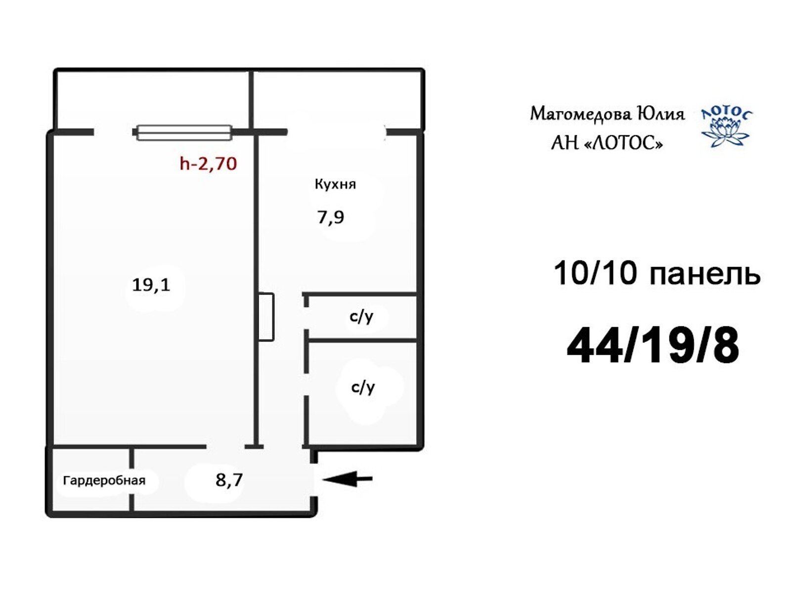 Продажа однокомнатной квартиры в Николаеве, на ул. Чкалова (Центр) 60, район Центральный фото 1