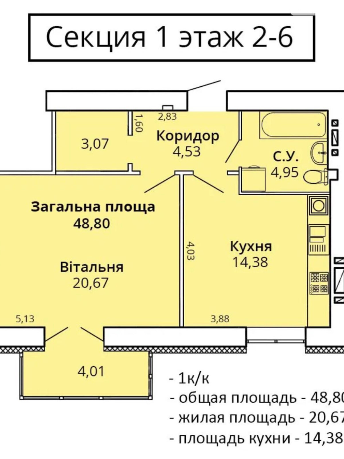 Продаж однокімнатної квартири в Миколаєві, на вул. Ігора Бедзая 30/1, кв. 18, район Центральний фото 1