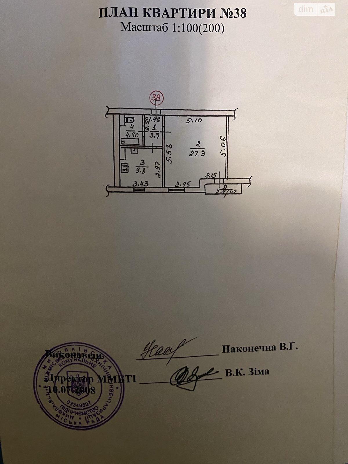 Продаж однокімнатної квартири в Миколаєві, на просп. Героїв України, район Центральний фото 1