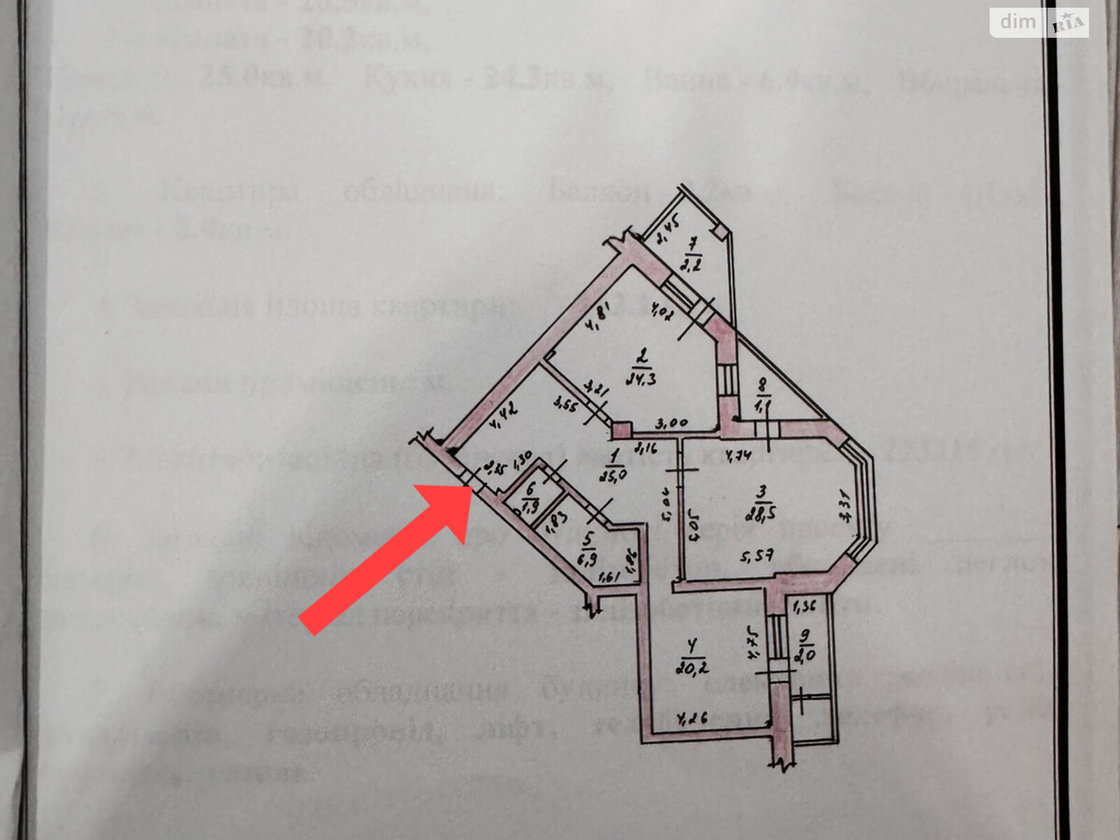 Продажа двухкомнатной квартиры в Николаеве, на просп. Героев Украины, район Центральный фото 1 Продажа двухкомнатной квартиры в Николаеве, на просп. Героев Украины, район Центральный фото 1