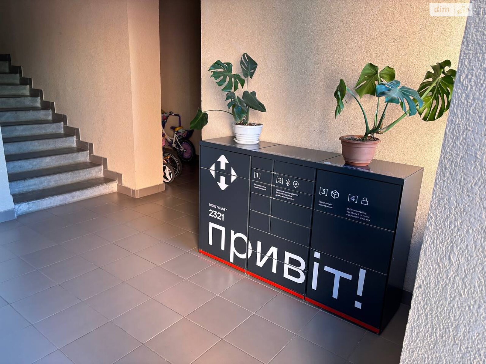 Продажа двухкомнатной квартиры в Николаеве, на ул. Игоря Бедзая, район Центральный фото 1 Продажа двухкомнатной квартиры в Николаеве, на ул. Игоря Бедзая, район Центральный фото 1