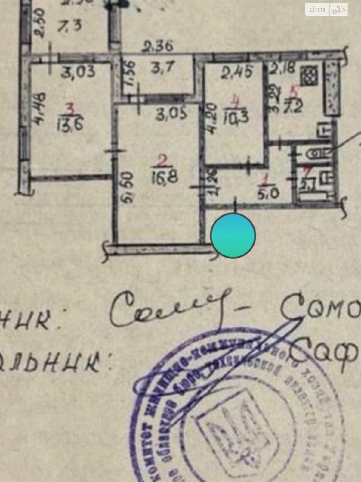Продажа трехкомнатной квартиры в Николаеве, на ул. Колодезная, район Центральный фото 1 Продажа трехкомнатной квартиры в Николаеве, на ул. Колодезная, район Центральный фото 1