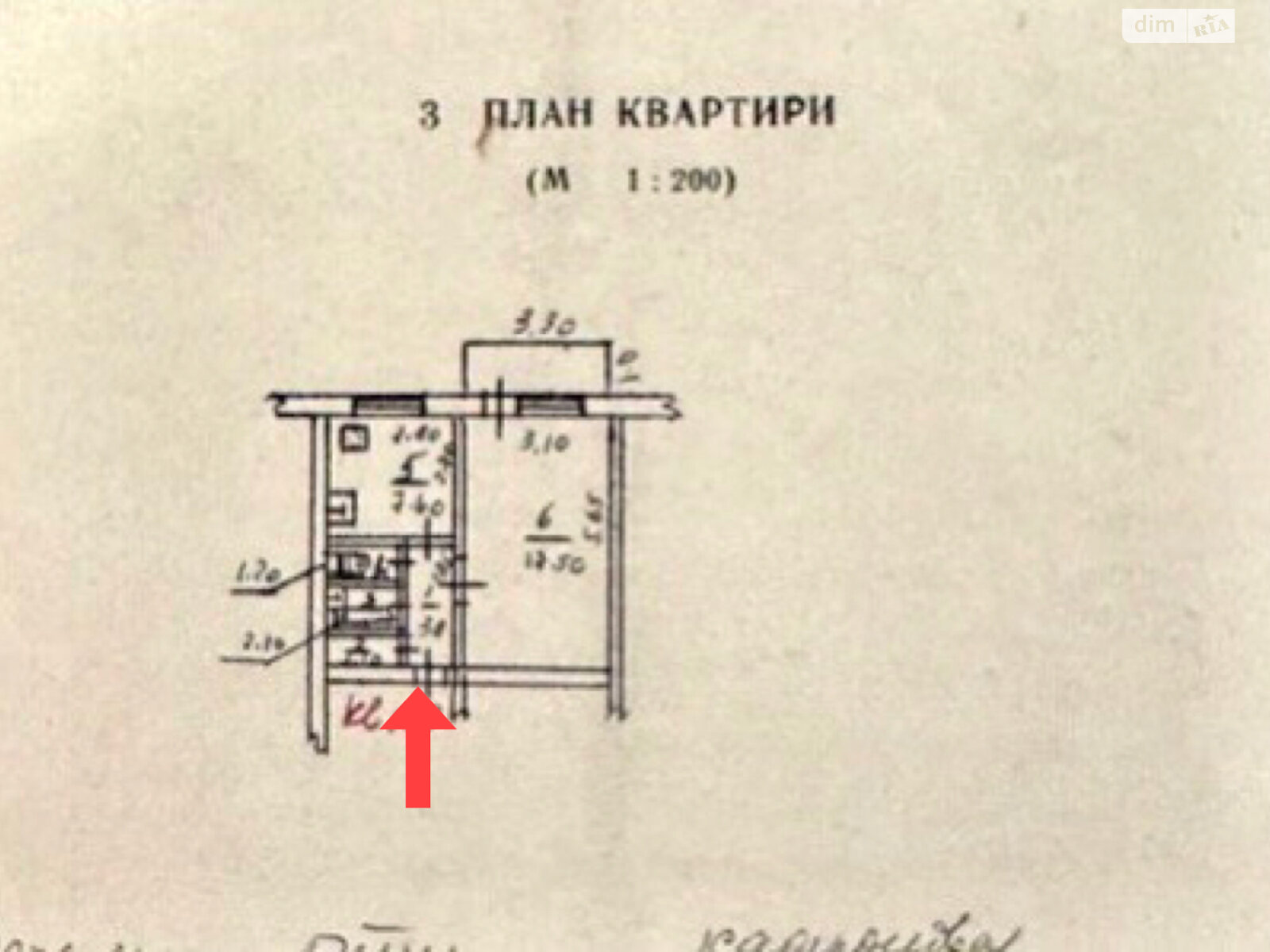 Продажа однокомнатной квартиры в Николаеве, на ул. Колодезная, район Центральный фото 1