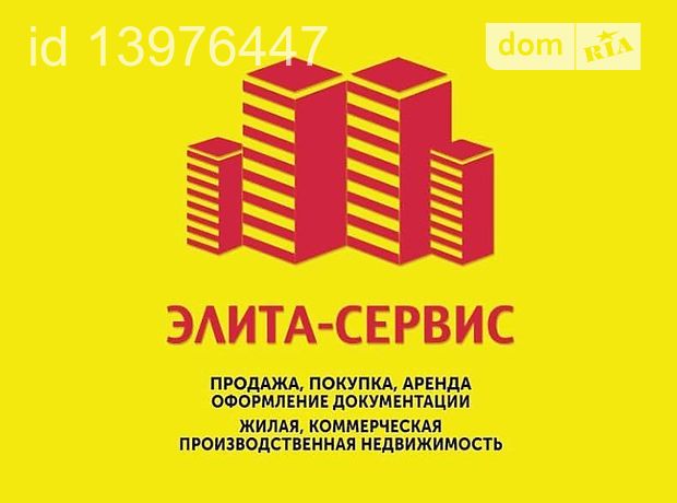 Продажа квартиры, 2 ком., Николаев, р‑н. Центральный, Советская (Центр) улица Продажа квартиры, 2 ком., Николаев, р‑н. Центральный, Советская (Центр) улица
