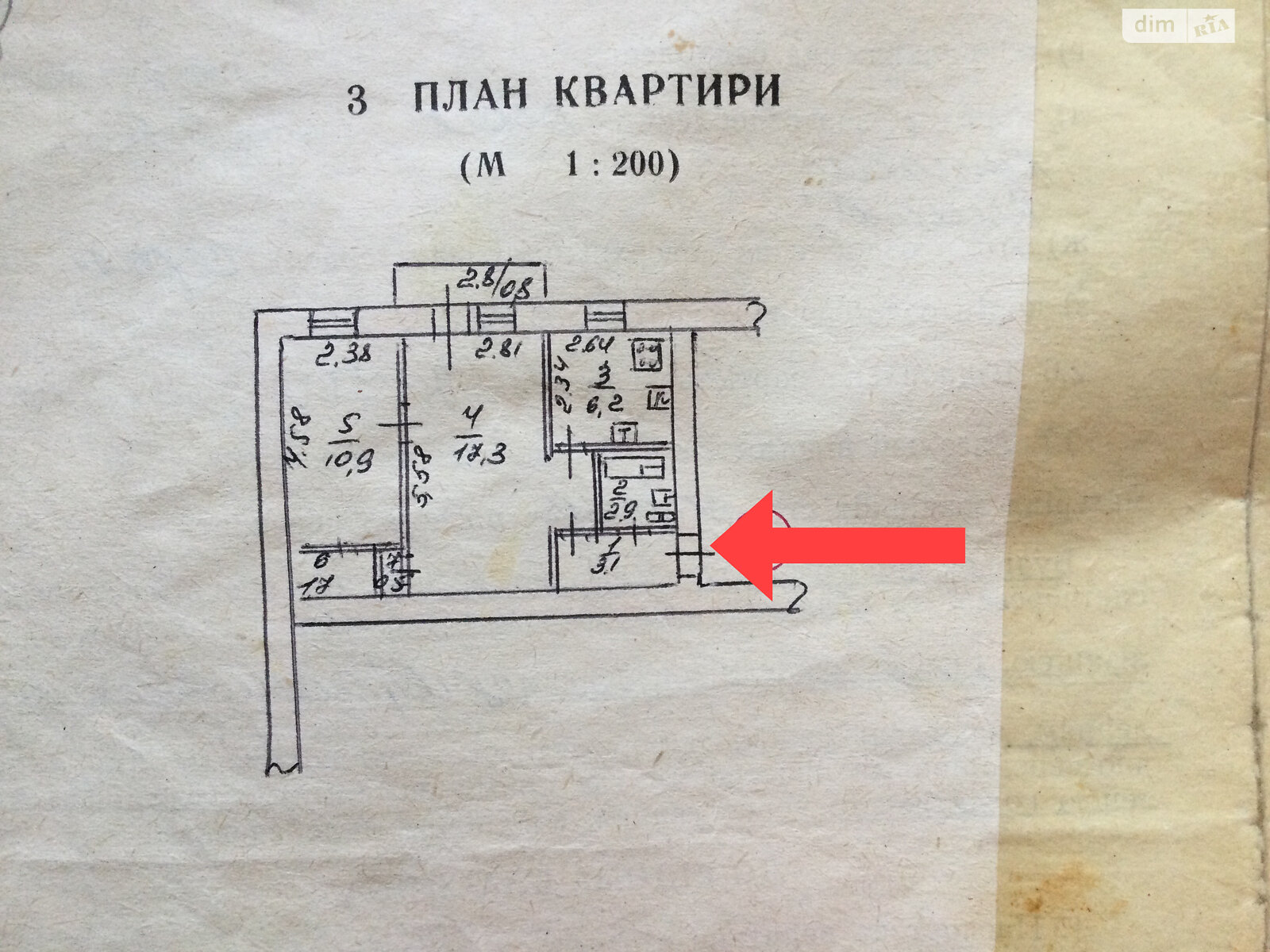 Продаж двокімнатної квартири в Миколаєві, на просп. Центральний, район Центральний фото 1