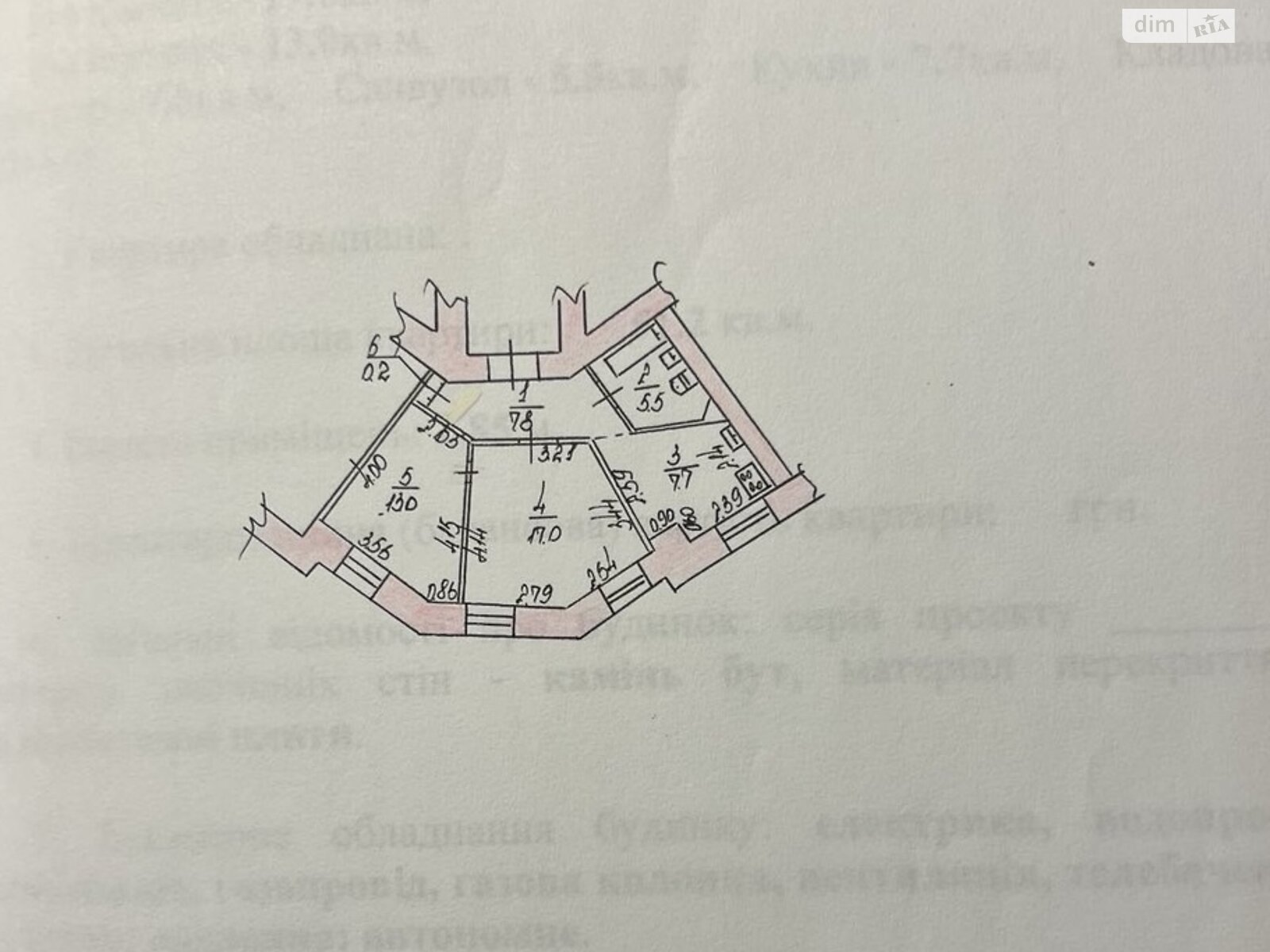 Продажа двухкомнатной квартиры в Николаеве, на просп. Центральный, район Центральный фото 1