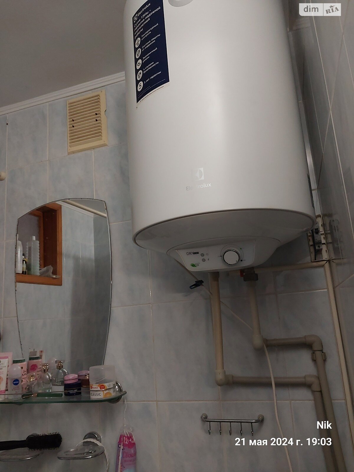 Продажа двухкомнатной квартиры в Николаеве, на просп. Центральный 71А, район Центральный фото 1 Продажа двухкомнатной квартиры в Николаеве, на просп. Центральный 71А, район Центральный фото 1