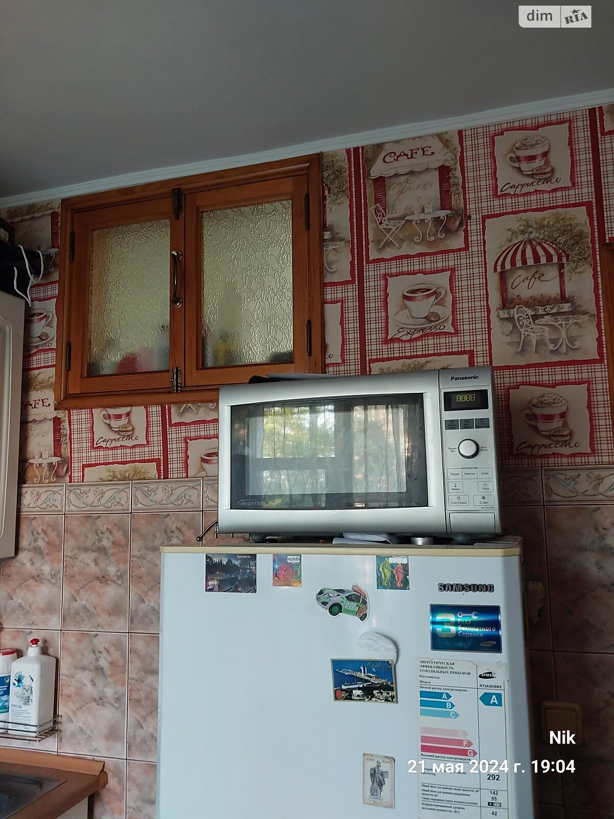 Продажа двухкомнатной квартиры в Николаеве, на просп. Центральный 71А, район Центральный фото 1 Продажа двухкомнатной квартиры в Николаеве, на просп. Центральный 71А, район Центральный фото 1
