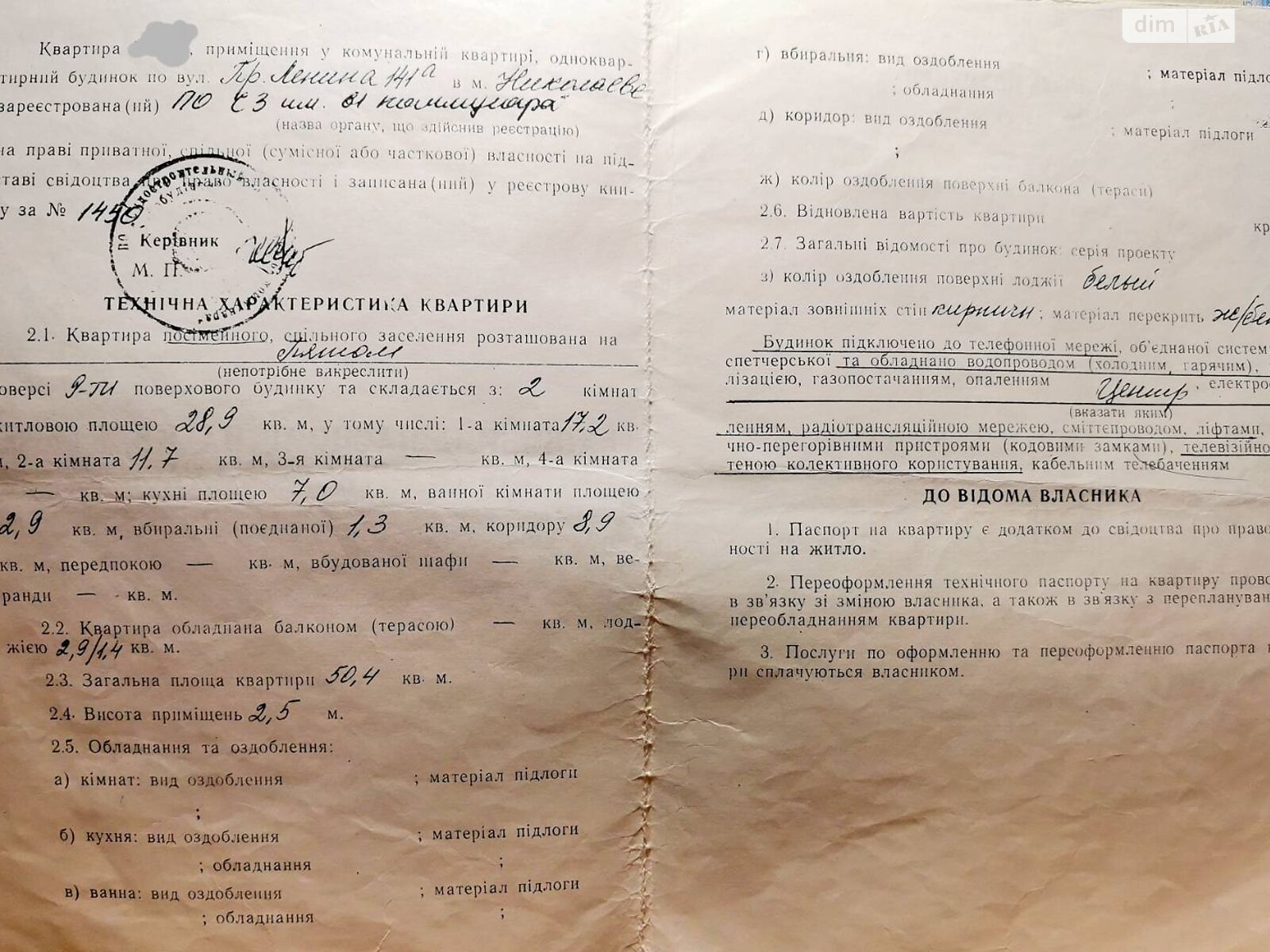 Продаж двокімнатної квартири в Миколаєві, на просп. Центральний, район Центральний фото 1 Продаж двокімнатної квартири в Миколаєві, на просп. Центральний, район Центральний фото 1