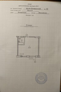 Продажа однокомнатной квартиры в Николаеве, на просп. Центральный 92, кв. 12, район Центральный фото 2