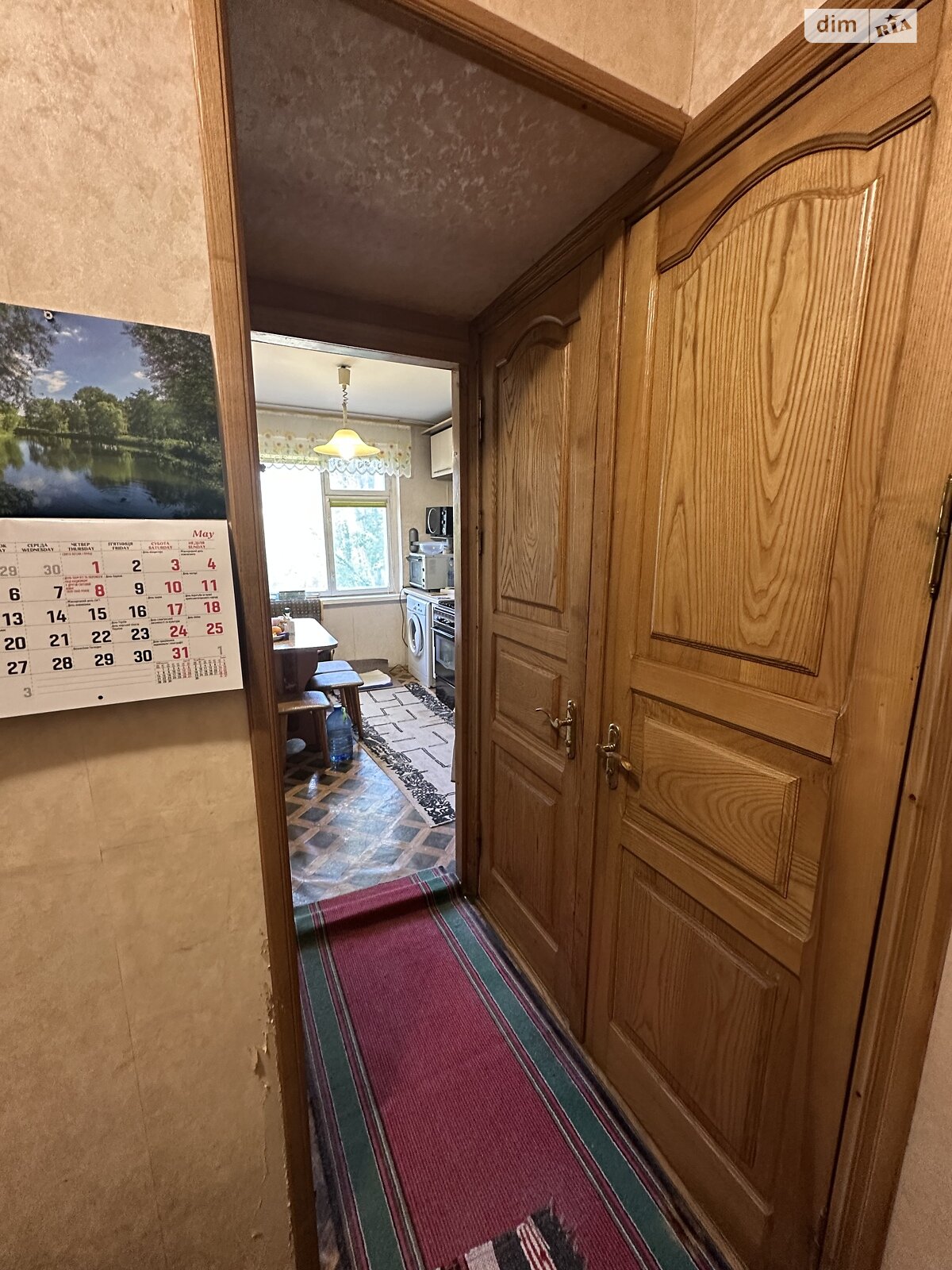 Продажа трехкомнатной квартиры в Николаеве, на просп. Центральный, район Центральный фото 1 Продажа трехкомнатной квартиры в Николаеве, на просп. Центральный, район Центральный фото 1