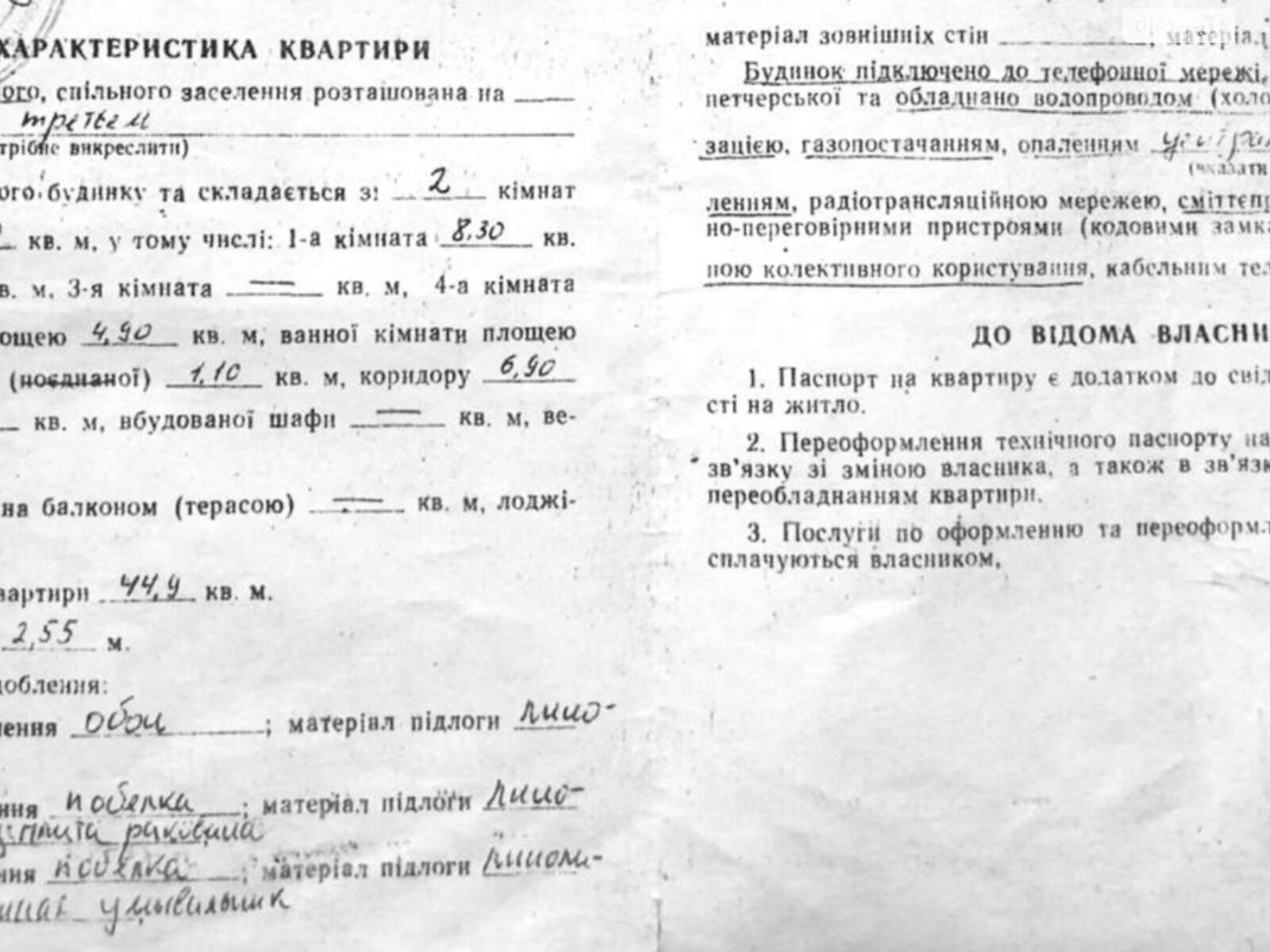 Продаж двокімнатної квартири в Миколаєві, на просп. Центральний, район Центральний фото 1 Продаж двокімнатної квартири в Миколаєві, на просп. Центральний, район Центральний фото 1