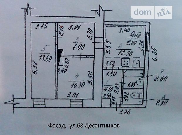 Продажа квартиры, 3 ком., Николаев, р‑н. Центральный, 68 Десантников улица Продажа квартиры, 3 ком., Николаев, р‑н. Центральный, 68 Десантников улица