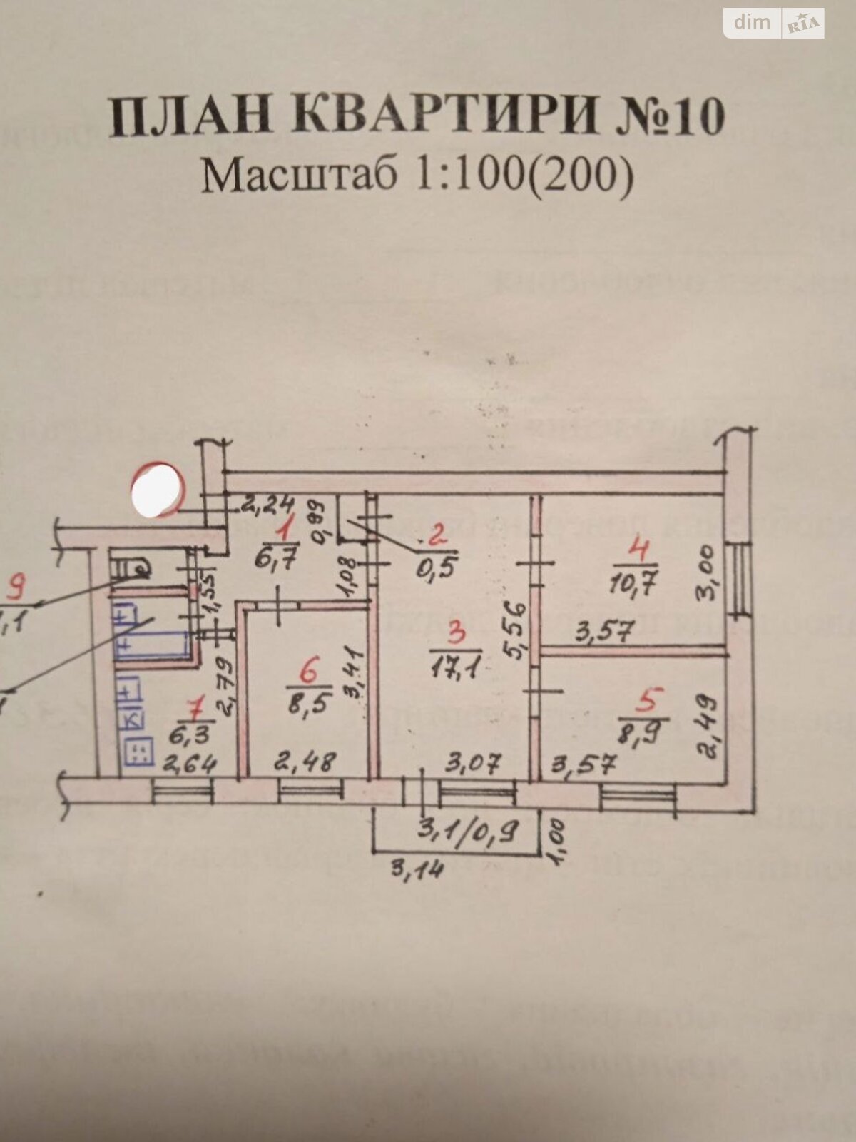 Продажа четырехкомнатной квартиры в Николаеве, на ул. 28 Армии, район ЮТЗ фото 1