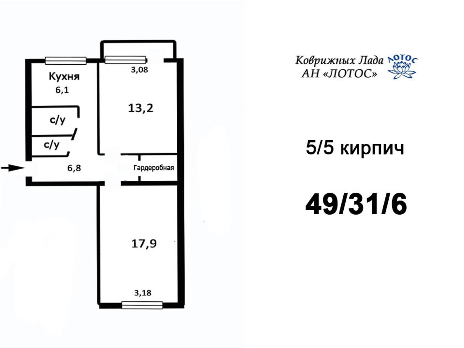 Продаж двокімнатної квартири в Миколаєві, на вул. Авангардна 47, район ЮТЗ фото 1