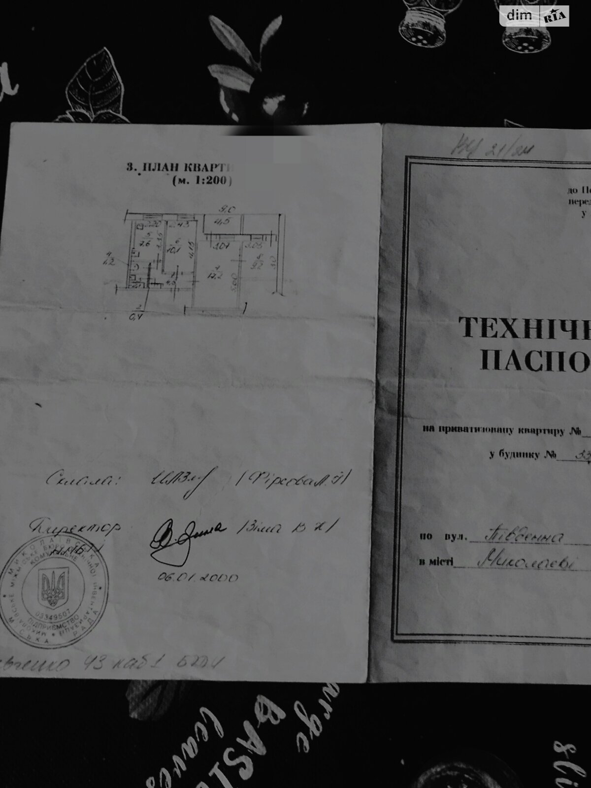 Продажа трехкомнатной квартиры в Николаеве, на ул. Южная, район ЮТЗ фото 1 Продажа трехкомнатной квартиры в Николаеве, на ул. Южная, район ЮТЗ фото 1
