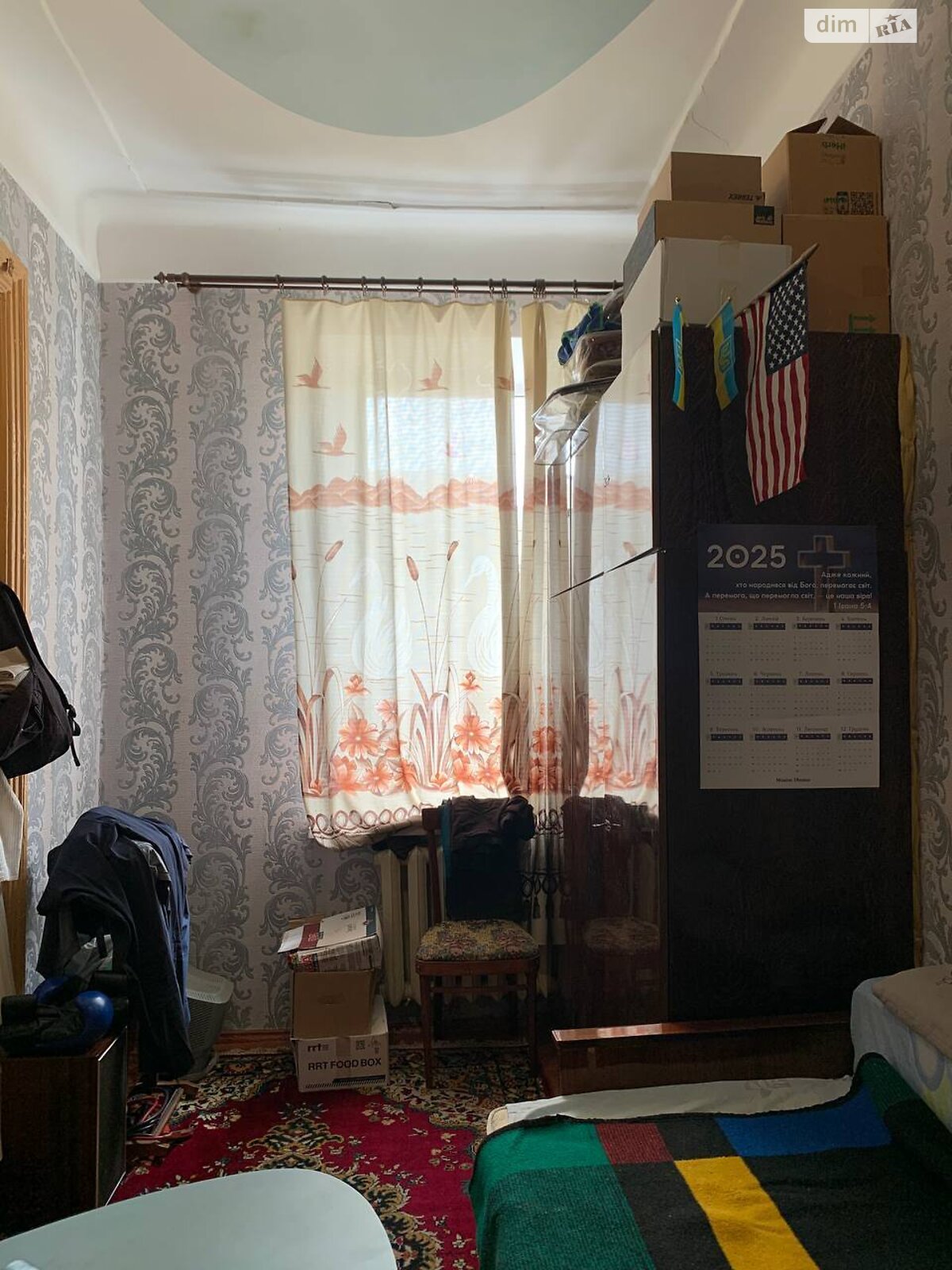 Продаж трикімнатної квартири в Миколаєві, на вул. Даля, район Заводський фото 1 Продаж трикімнатної квартири в Миколаєві, на вул. Даля, район Заводський фото 1