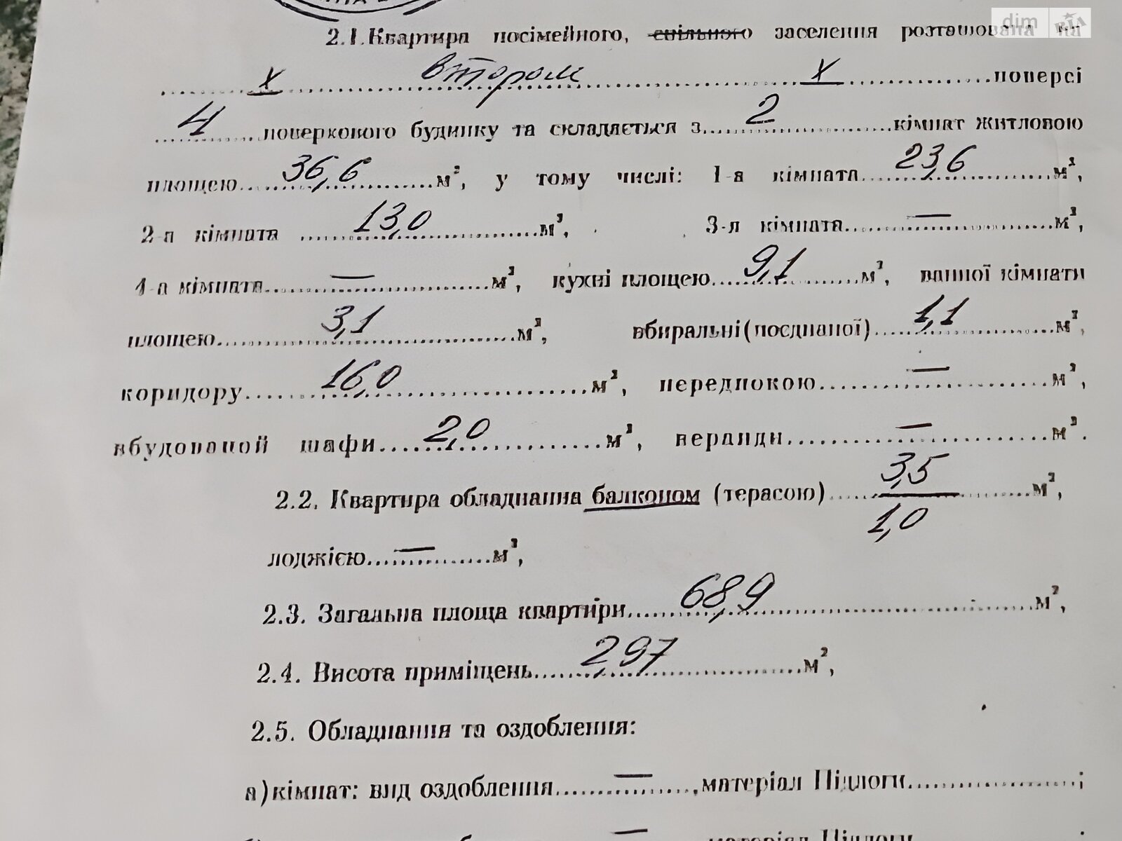 Продаж двокімнатної квартири в Миколаєві, на вул. Дунаєва 39, район Заводський фото 1 Продаж двокімнатної квартири в Миколаєві, на вул. Дунаєва 39, район Заводський фото 1