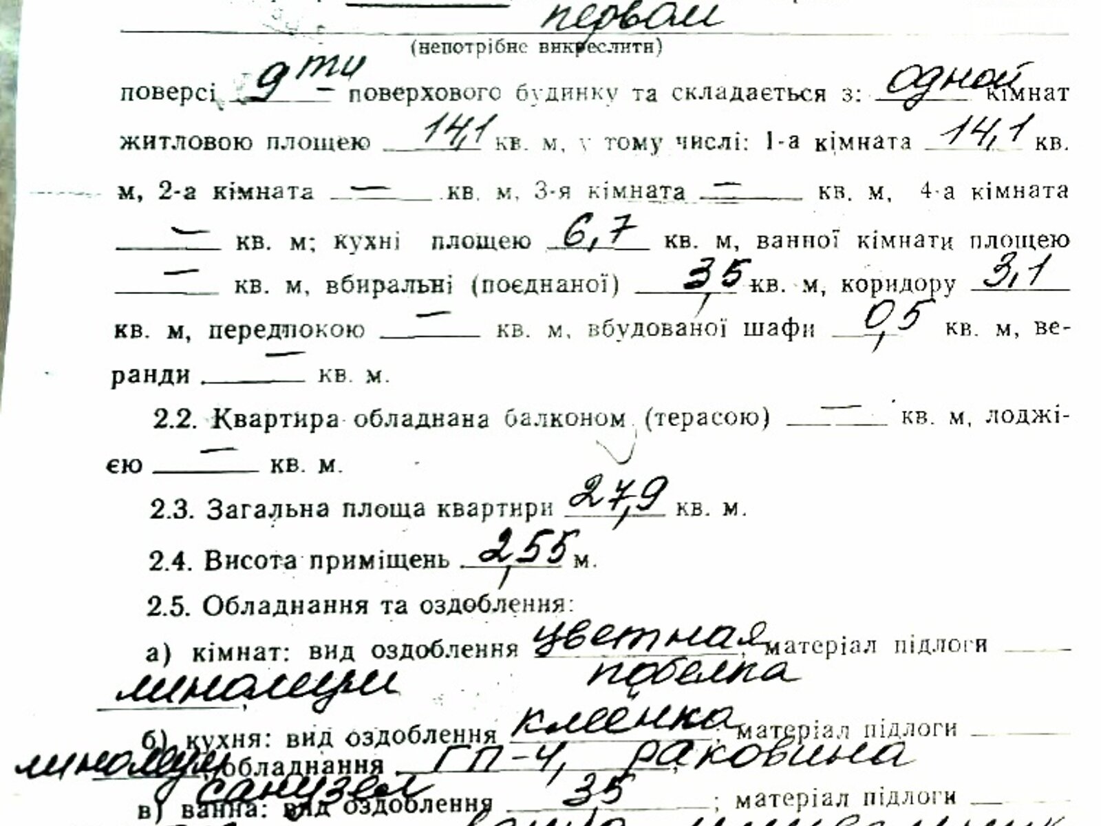 Продаж однокімнатної квартири в Миколаєві, на вул. Євгенія Логінова, район Заводський фото 1 Продаж однокімнатної квартири в Миколаєві, на вул. Євгенія Логінова, район Заводський фото 1