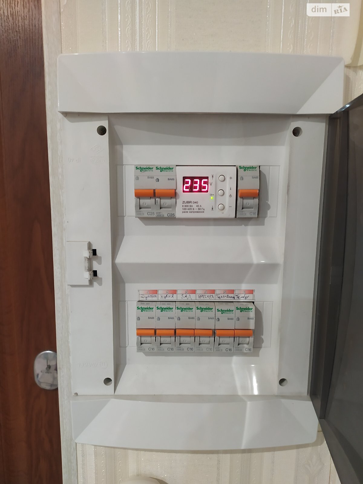 Продажа трехкомнатной квартиры в Николаеве, на ул. Генерала Алмазова 59А, район Заводской фото 1 Продажа трехкомнатной квартиры в Николаеве, на ул. Генерала Алмазова 59А, район Заводской фото 1