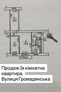 Продаж трикімнатної квартири в Миколаєві, на вул. Громадянська (Цен. р-н), район Заводський фото 2 Продаж трикімнатної квартири в Миколаєві, на вул. Громадянська (Цен. р-н), район Заводський фото 2