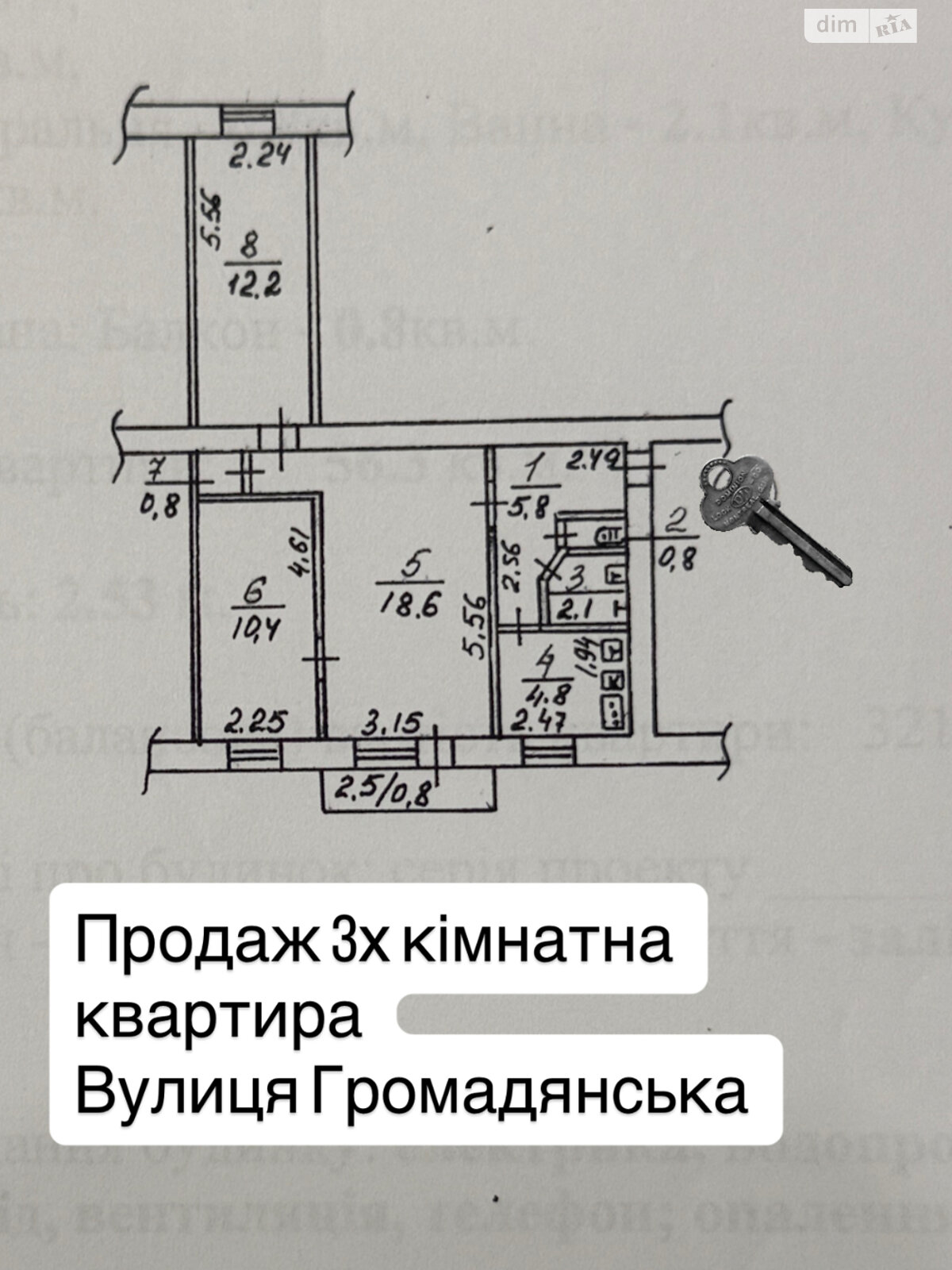 Продаж трикімнатної квартири в Миколаєві, на вул. Громадянська (Цен. р-н), район Заводський фото 1 Продаж трикімнатної квартири в Миколаєві, на вул. Громадянська (Цен. р-н), район Заводський фото 1
