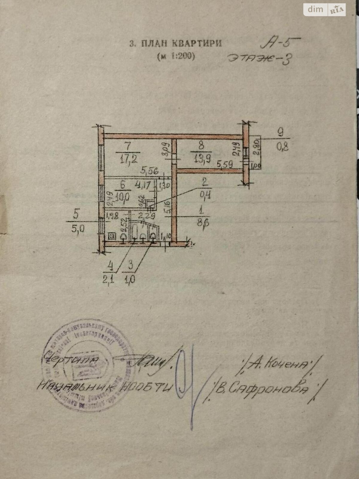 Продажа трехкомнатной квартиры в Николаеве, на ул. Крылова 25, район Лески фото 1