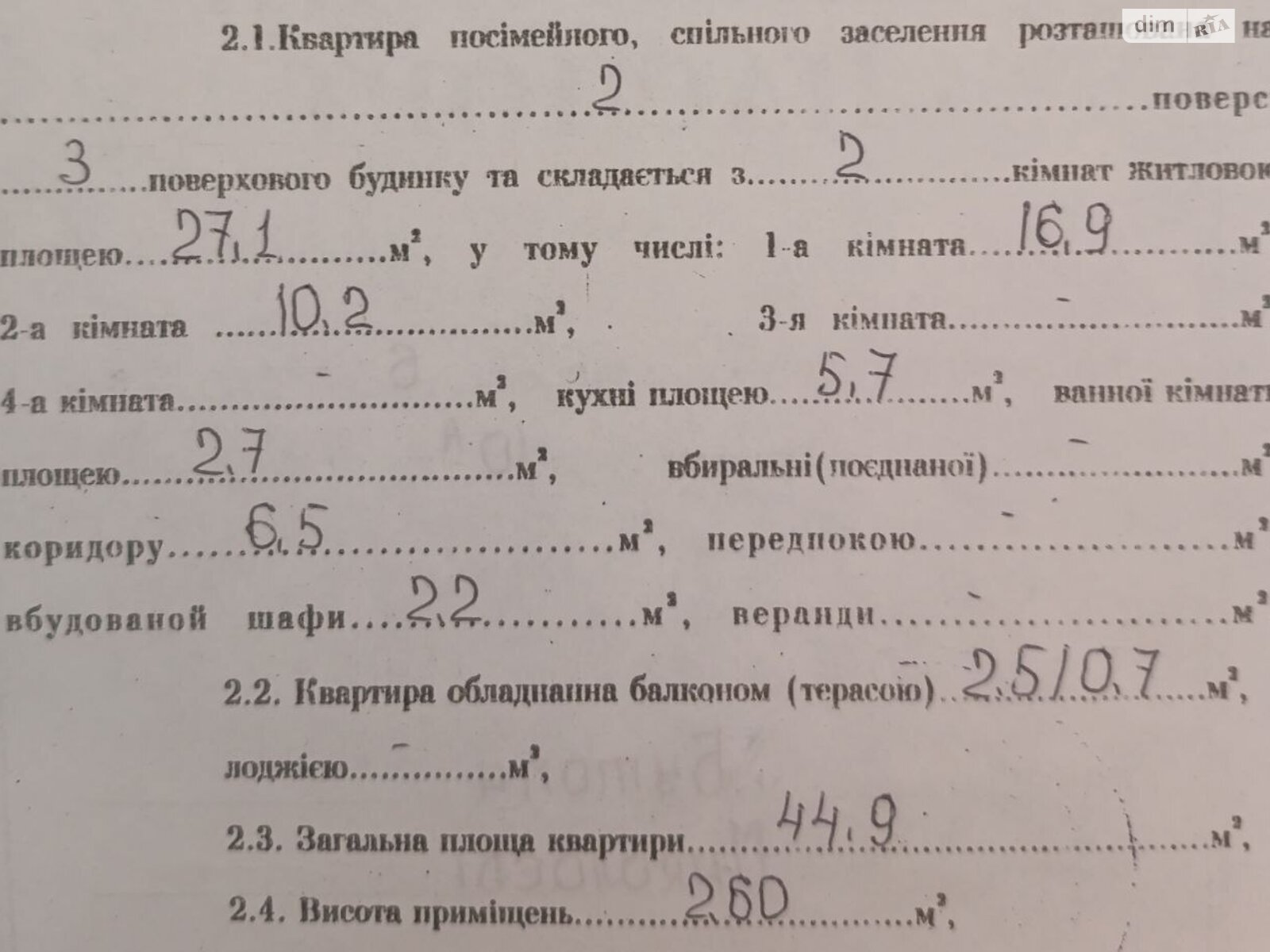 Продажа двухкомнатной квартиры в Николаеве, на ул. Курортная, район Заводской фото 1 Продажа двухкомнатной квартиры в Николаеве, на ул. Курортная, район Заводской фото 1