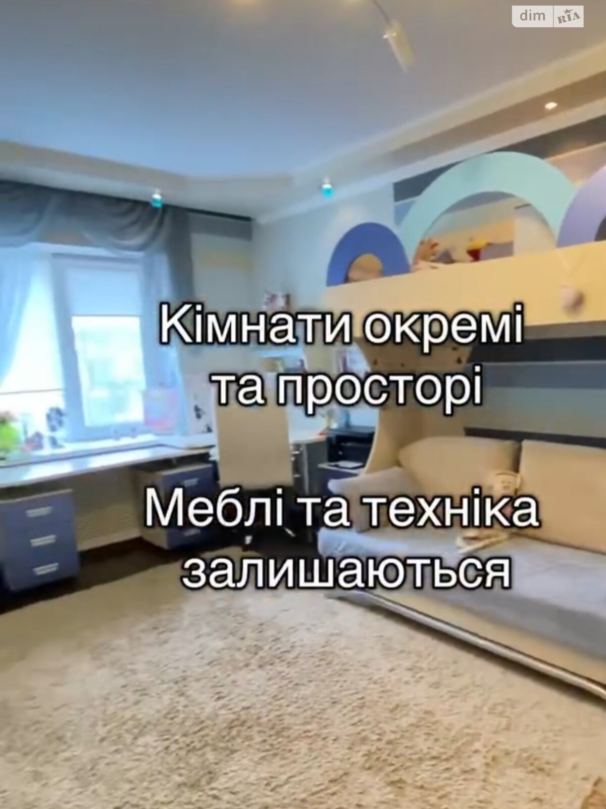 Продаж трикімнатної квартири в Миколаєві, на вул. Курортна 3В, район Заводський фото 1