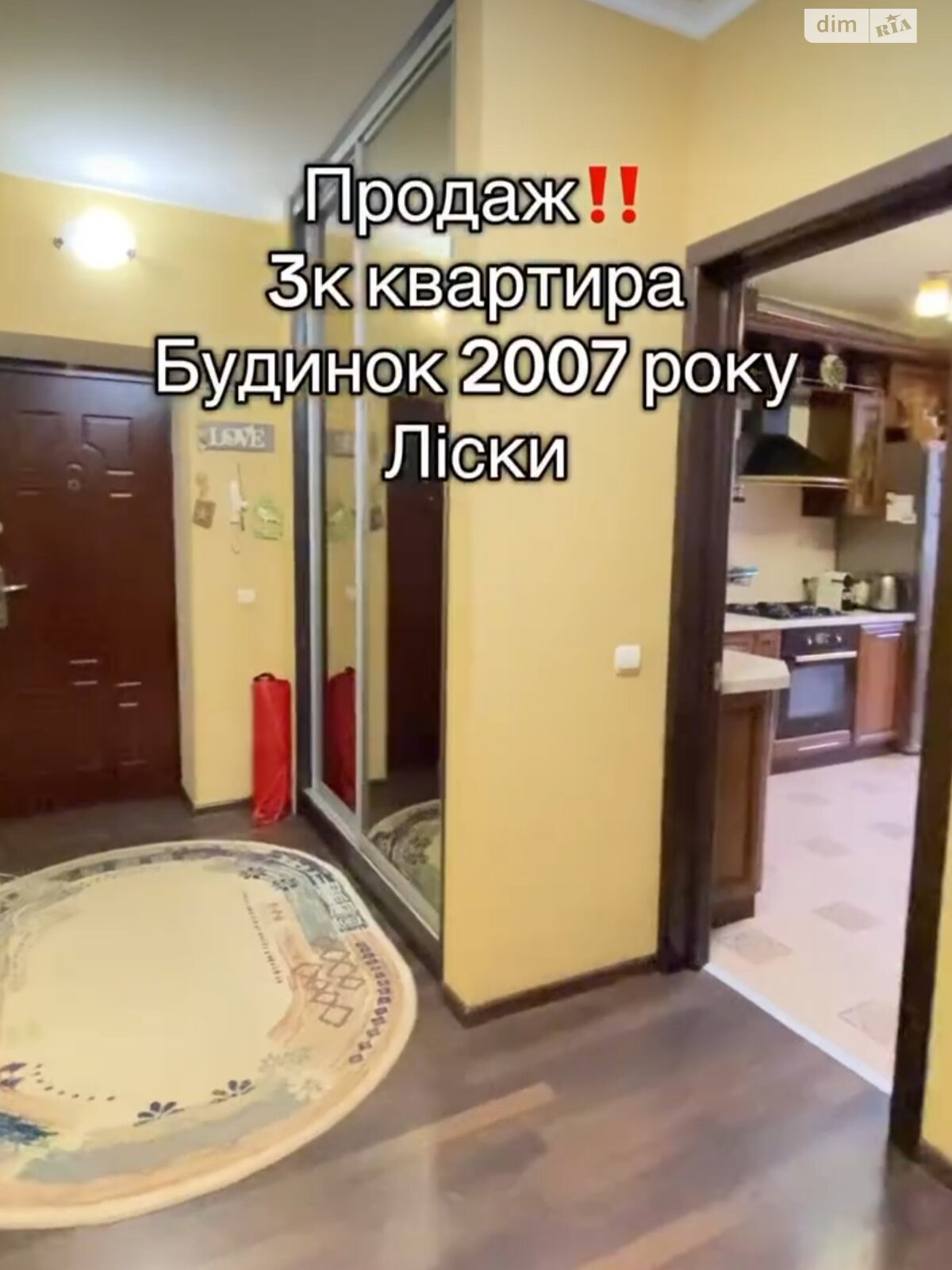 Продаж трикімнатної квартири в Миколаєві, на вул. Курортна 3В, район Заводський фото 1