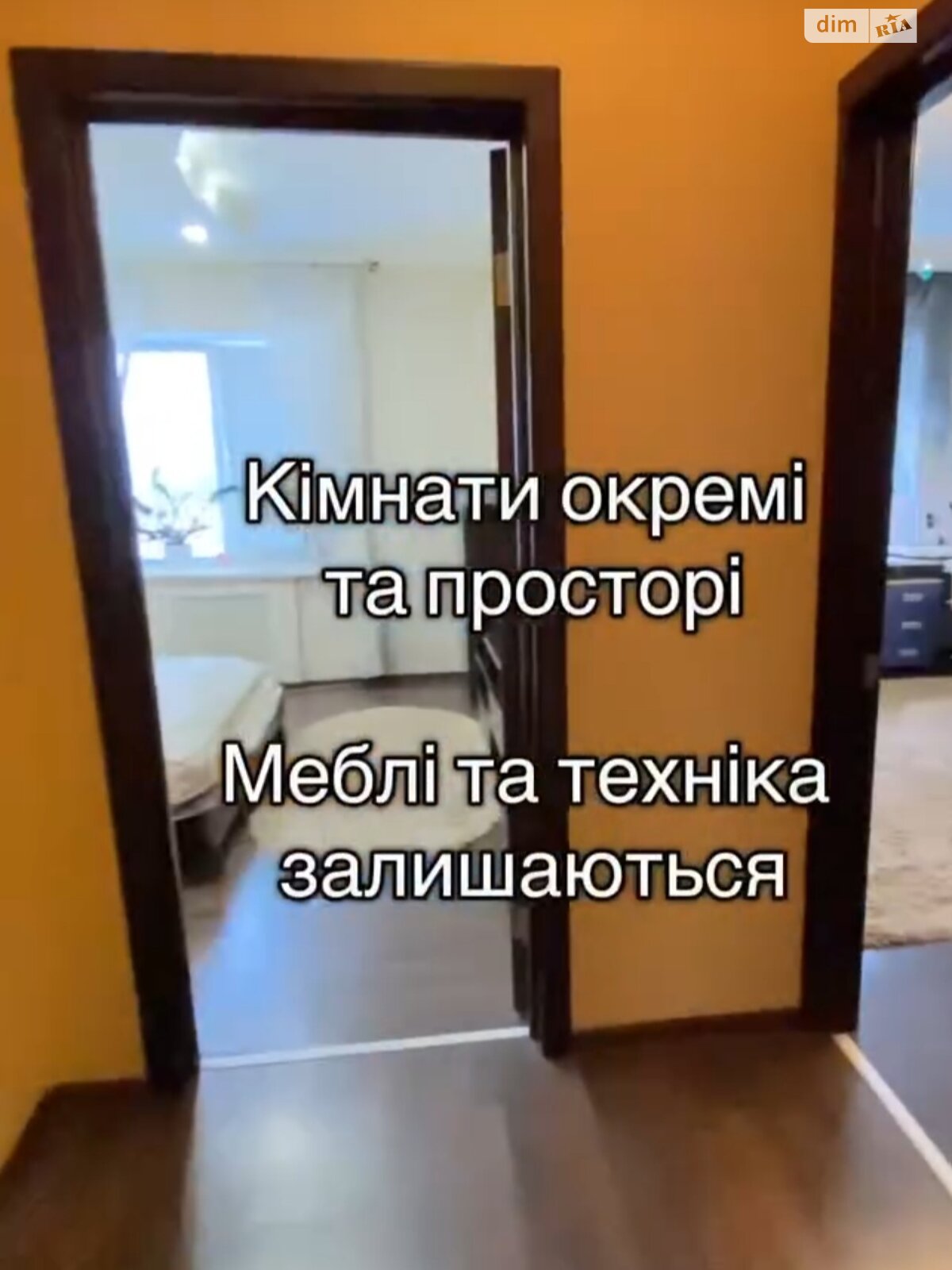 Продаж трикімнатної квартири в Миколаєві, на вул. Курортна 3В, район Заводський фото 1