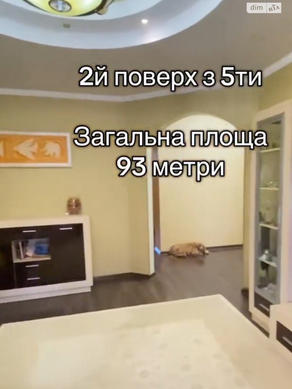 Продаж трикімнатної квартири в Миколаєві, на вул. Курортна 3В, район Заводський фото 1