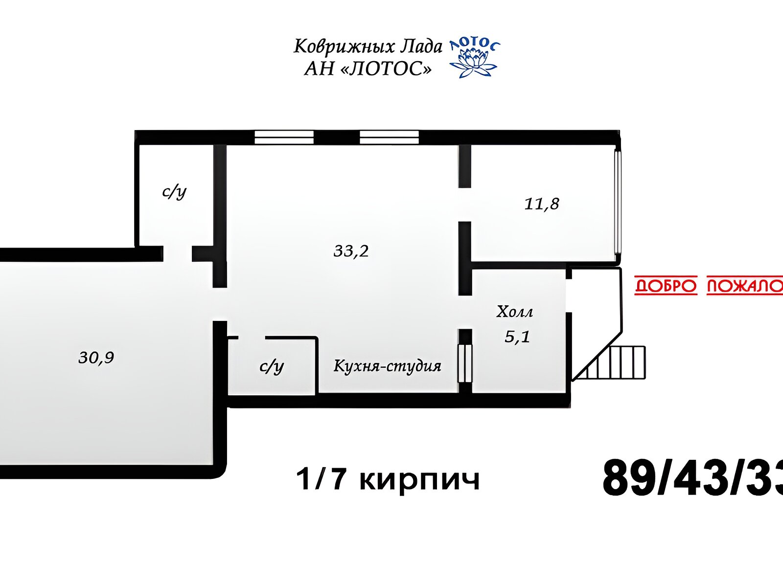 Продажа двухкомнатной квартиры в Николаеве, на ул. Кузнецкая 56, район Заводской фото 1 Продажа двухкомнатной квартиры в Николаеве, на ул. Кузнецкая 56, район Заводской фото 1