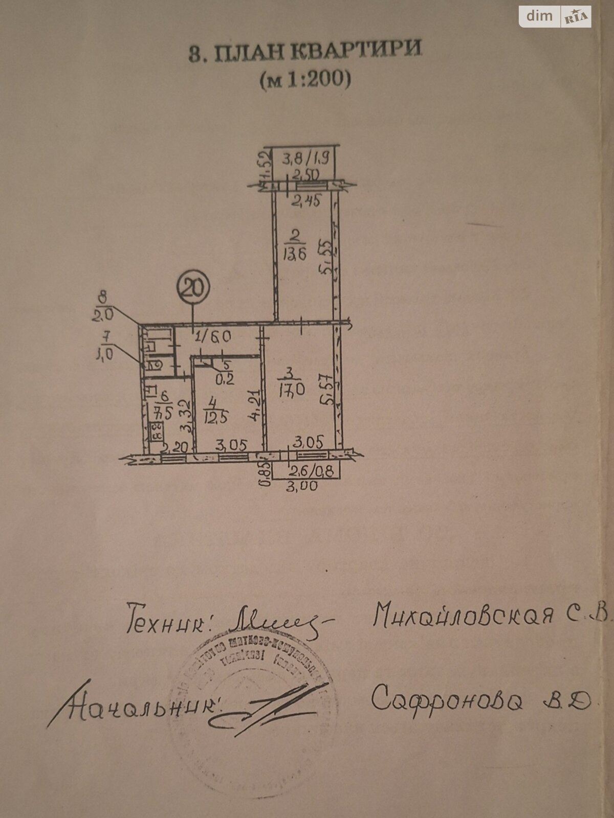 Продаж трикімнатної квартири в Миколаєві, на вул. Лазурна, район Заводський фото 1