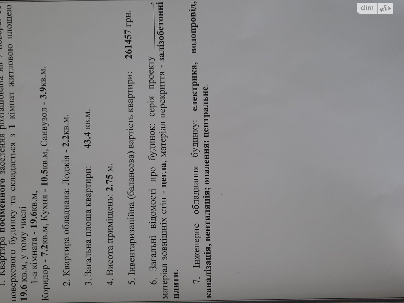 Продаж однокімнатної квартири в Миколаєві, на вул. Лазурна 5/12, район Намив фото 1 Продаж однокімнатної квартири в Миколаєві, на вул. Лазурна 5/12, район Намив фото 1