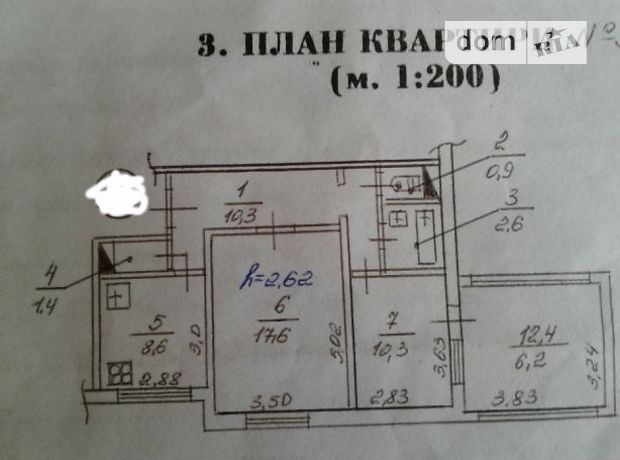 Продажа квартиры, 2 ком., Николаев, р‑н. Заводской, Лазурная улица Продажа квартиры, 2 ком., Николаев, р‑н. Заводской, Лазурная улица