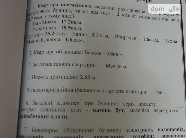 Продажа двухкомнатной квартиры в Николаеве, на Ленина проспект район Заводской фото 1 Продажа двухкомнатной квартиры в Николаеве, на Ленина проспект район Заводской фото 1