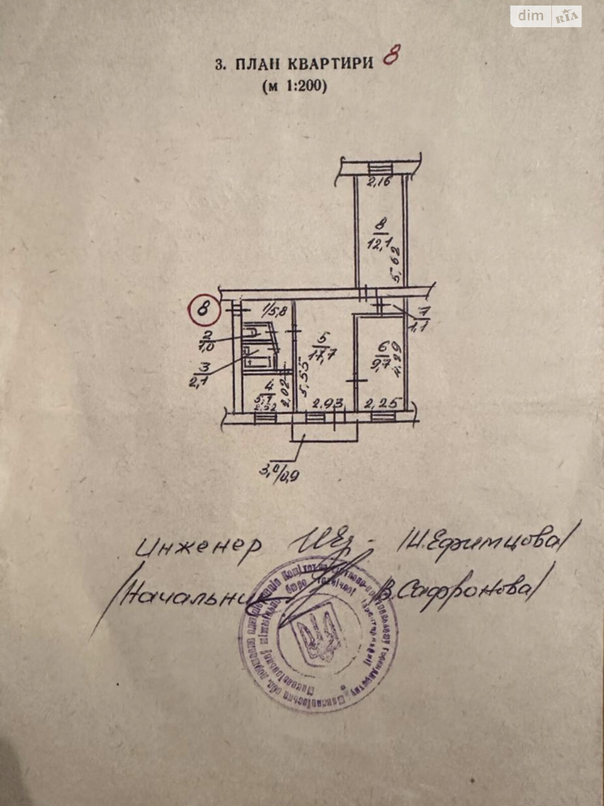 Продажа трехкомнатной квартиры в Николаеве, на ул. Курортная, район Заводской фото 1