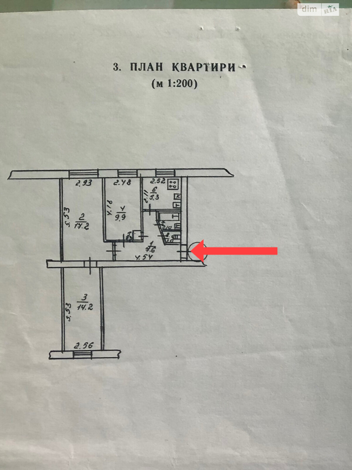 Продаж трикімнатної квартири в Миколаєві, на вул. Професора Бузніка, район Заводський фото 1 Продаж трикімнатної квартири в Миколаєві, на вул. Професора Бузніка, район Заводський фото 1
