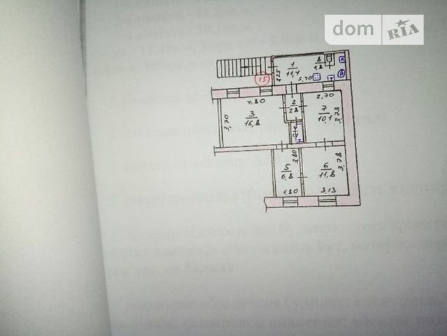 Продажа квартиры, 3 ком., Николаев, р‑н. Заводской, Радостная Продажа квартиры, 3 ком., Николаев, р‑н. Заводской, Радостная
