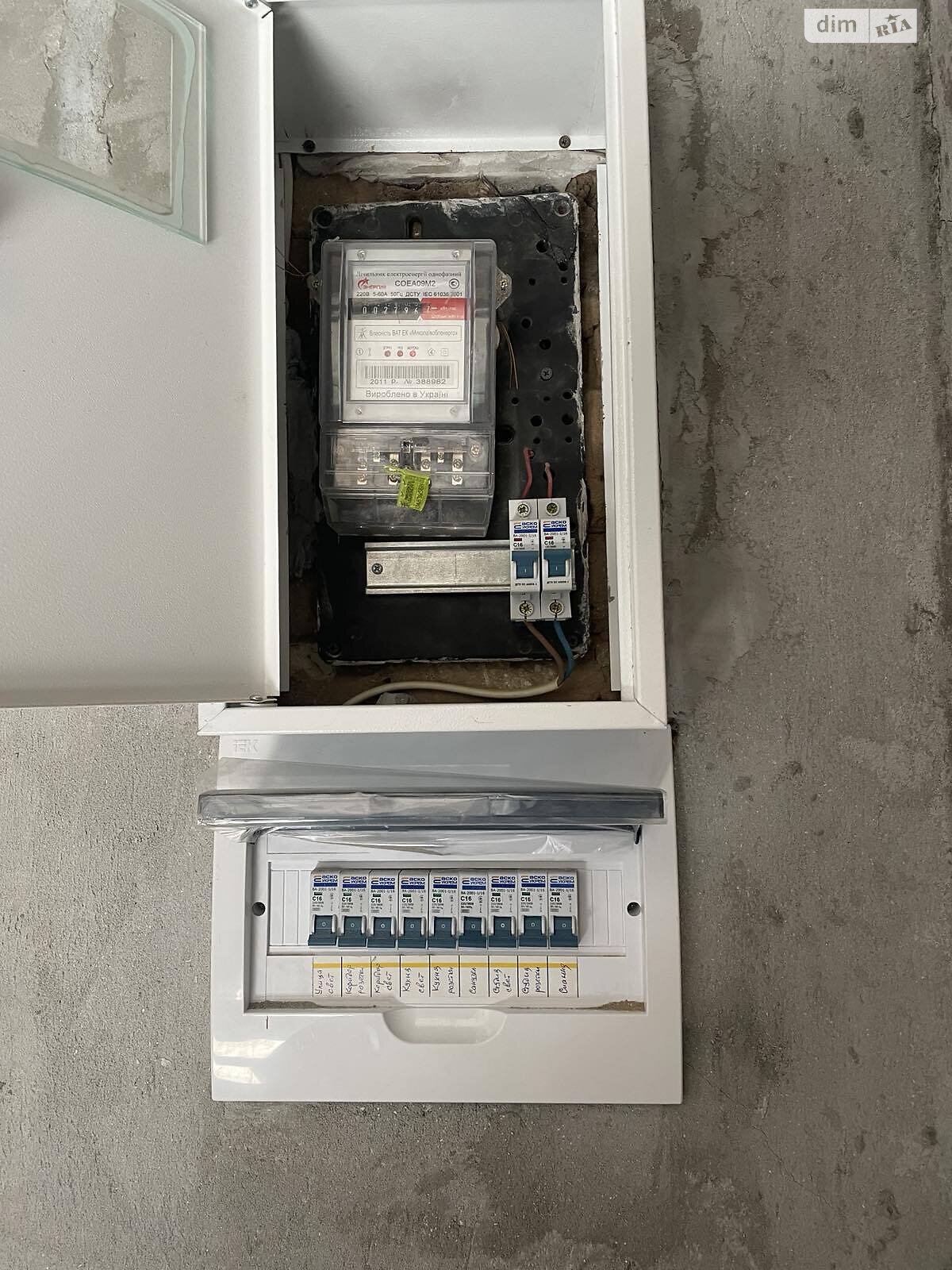 Продаж двокімнатної квартири в Миколаєві, на просп. Центральний, район Заводський фото 1 Продаж двокімнатної квартири в Миколаєві, на просп. Центральний, район Заводський фото 1