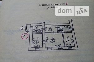 Продажа трехкомнатной квартиры в Николаеве, на 8 марта-7 поперечная, район Заводской фото 1