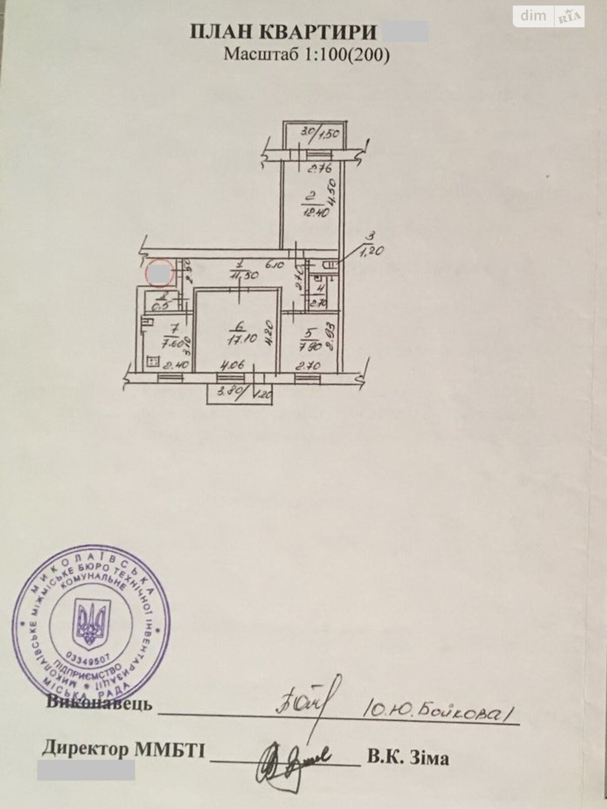 Продаж трикімнатної квартири в Миколаєві, на вул. Вокзальна, фото 1